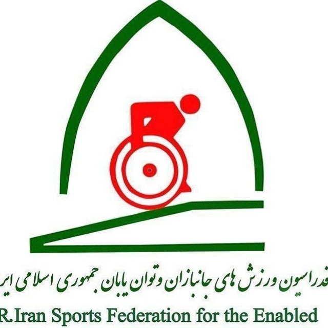 اخبار ورزش جانبازان و توان‌یابان