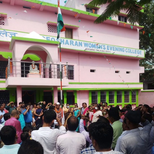 DSWE COLLEGE