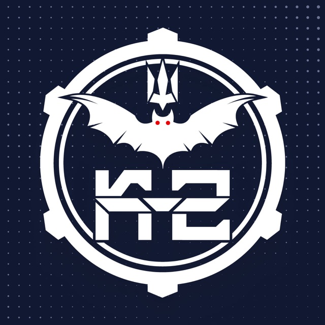 К-2