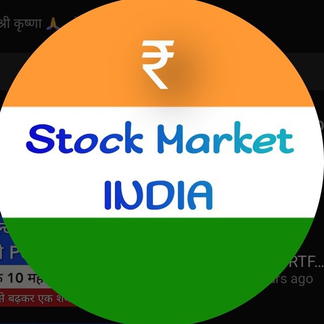 STOCK MARKET INDIA