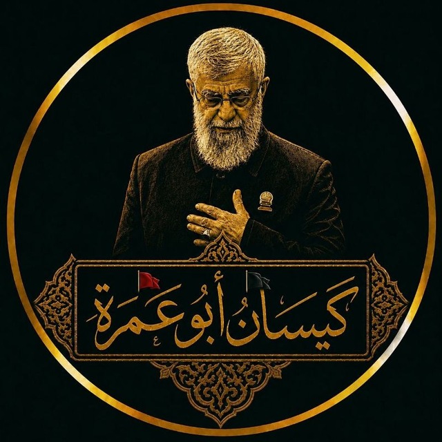 🔸کیسان ابوعمره🔸