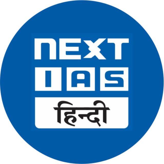 NEXT IAS HINDI (Official)