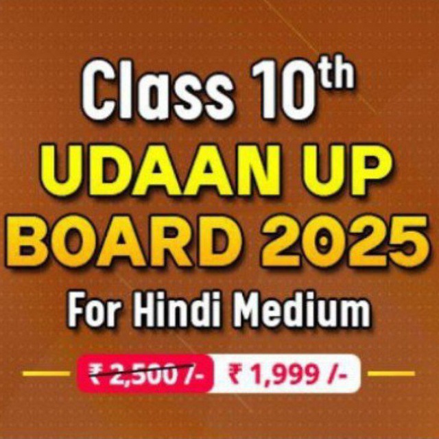 Udaan Hindi 2025