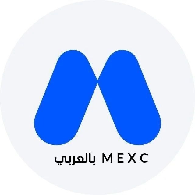 Mexc Arabic