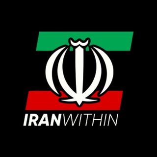 Iran Within ☫